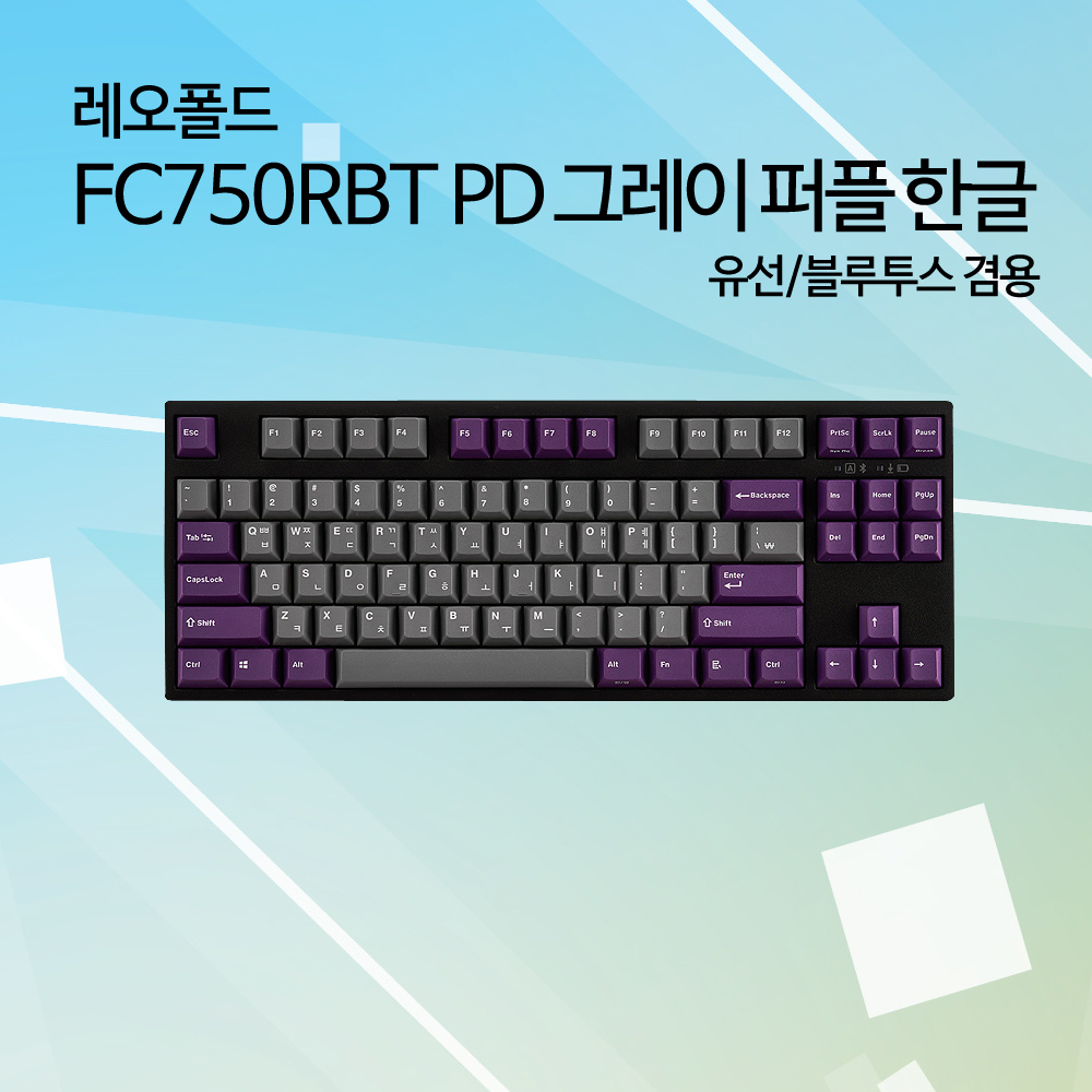 레오폴드 FC750RBT PD 그레이 퍼플 한글 클릭(청축)